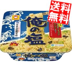 【送料無料】 東洋水産 マルちゃん 俺の塩 109g×12食入 塩焼そば 塩焼きそば インスタント ※北海道800円・東北400円の別途送料加算