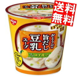 【送料無料】 日清 とろけるおぼろ豆腐 おとうふの旨だし豆乳スープ 17g×6食入 ※北海道800円・東北400円の別途送料加算のサムネイル