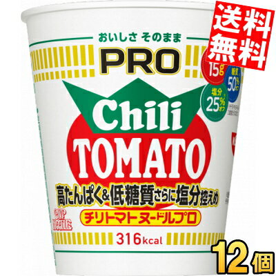 ������̵���� ���� 80g ���åץ̡��ɥ�PRO �⤿��Ѥ�&����������˱�ʬ������ ����ȥޥȥ̡��ɥ� 12���� �ץ� �ץ��ƥ��� ����Ѥ��� ���åץ̡��ɥ�ץ� ���åץ顼��� ���å��� ���̳�ƻ800�ߡ�����400�ߤ����������û�