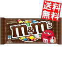 【送料無料】 マース M&M'S ミルクチョコレート 24袋入(12袋×2セット) ※北海道800円・東北400円の別途送料加算