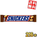 【送料無料:ケース販売】 マース スニッカーズ ピーナッツ シングル 216本(12本×18セット) チョコレート お菓子 ※北海道800円・東北400円の別途...