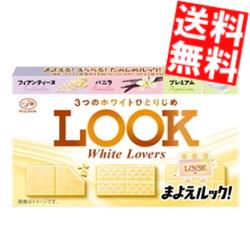 楽天アットコンビニ楽天市場店【送料無料】 不二家 43gルック（ホワイトラバーズ） 40箱（10箱×4セット） ※北海道800円・東北400円の別途送料加算