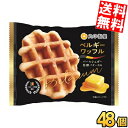 ケース販売【送料無料】丸中製菓Maybelle ベルギーワッフル 48個(6個×8セット) スイーツ 洋菓子 個包装 ※北海道800円・東北400円の別途送料加...