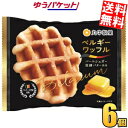 ゆうパケット送料無料 丸中製菓Maybelle ベルギーワッフル 6個入 スイーツ 洋菓子 個包装