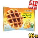 2ケース販売【送料無料】丸中製菓Maybelle ベルギーワッフル パイナップル 96個(6個×16セット) パイン スイーツ 洋菓子 個包装 ※北海道800円...