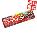 【送料無料】味覚糖 10粒ぷっちょストロングコーラ 20本(10本×2セット) ※北海道800円・東北400円の別途送料加算