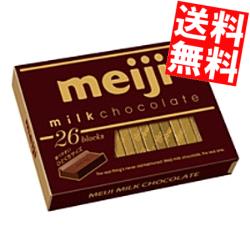 ■メーカー:明治■品名:ミルクチョコレートBOX(26枚入)■賞味期限：（メーカー製造日より）12カ月■限られた原料だけで作り上げたピュアチョコレート。芳醇なカカオとミルクの味と香りをお楽しみください。食べやすいひと口サイズです。