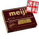 【送料無料】明治 ミルクチョコレートBOX (26枚入)×24箱(6箱×4セット) ※北海道800円・東北400円の別途送料加算