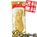 【送料無料】 丸善 国産若鶏のジューシーロースト 濃口醤油と塩胡椒 40袋(20袋×2ケース) ダイエット食品 鶏ささみ使用 ササミバー ※北海道800円・東北400円の別途送料加算