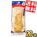 【送料無料】 丸善 国産若鶏のジューシーロースト 黒胡椒 20袋入 ダイエット食品 鶏ささみ使用 ササミバー ※北海道800円・東北400円の別途送料加算
