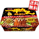 【送料無料】 明星食品 一平ちゃん夜店の焼そば 135g×24食(12食×2セット) ※北海道800円・東北400円の別途送料加算