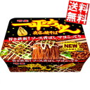 【送料無料】 明星食品 一平ちゃん夜店の焼そば 135g×12食入 ※北海道800円・東北400円の別途送料加算