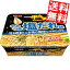 【送料無料】 明星食品 一平ちゃん夜店の焼そば やみつき塩だれ味 130g×12食入 焼きそば インスタント ※北海道800円・東北400円の別途送料加算