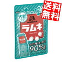 【送料無料】 森永 大粒ラムネ 41g×40袋(10袋×4セット) ※北海道800円・東北400円の別途送料加算