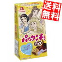 【送料無料】森永 43g パックンチョ ちょこ 10箱入 ※北海道800円・東北400円の別途送料加算