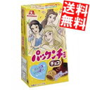 【送料無料】森永 43g パックンチョ ちょこ 10箱入 ※北海道800円・東北400円の別途送料加算