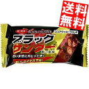 ■メーカー:有楽製菓（ユーラク）■品名:ブラックサンダー■ブラックココアのほろにがクッキーとミルク風味チョコレートの絶妙なバランスがクセになるイナズマ級のクッキーチョコバー★■賞味期限：（メーカー製造日より）8カ月