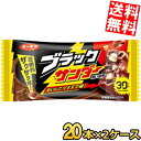 【送料無料】有楽製菓(ユーラク) ブラックサンダー 40本(20本×2セット) チョコレート おやつ お菓子 駄菓子 個包装 ※北海道800円・東北400円の別途送料加算