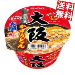 【送料無料】 ヤマダイ ニュータッチ 大盛 大阪かすうどん 129g×12食入 ※北海道800円・東北400円の別途送料加算のサムネイル