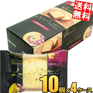 ■メーカー:金澤兼六製菓■賞味期限:（メーカー製造日より）45日■加賀・金澤にこだわった、ふんわりしっとりケーキ。加賀野菜・五郎島金時のほっこりしたおいしさをお楽しみください。