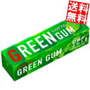 【送料無料】 ロッテ 9枚グリーンガム 60個(15個×4セット) ※北海道800円・東北400円の別途送料加算