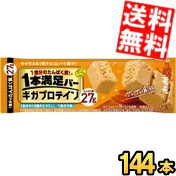 ■メーカー:アサヒフード■賞味期限:（メーカー製造日より）12カ月■手軽に1食分のたんぱく質を摂取することができるシリアルチョコバーです。ミルキーな甘さのキャラメル風味のチョコを使用し、高たんぱく質配合とは思えない美味しさを実現。大豆パフのザクザク食感が楽しめます。ボリューム感のある内容量。