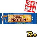 【送料無料】 アサヒフード 1本満足バー プロテイン ベイクドチーズ 72本(9本入×8箱) プロテインバー 一本満足 ※北海道800円・東北400円の別途送料...