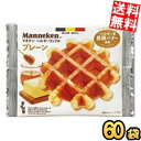 ケース販売【送料無料】 【60個】マネケン ベルギーワッフル プレーン 60個(6個×10セット) 焼菓子 洋菓子 ローゼン ※北海道800円・東北400円の別...