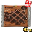 ケース販売【送料無料】 【60個】マネケン ベルギーワッフル ココア 60個(6個×10セット) 焼菓子 洋菓子 ローゼン ※北海道800円・東北400円の別途送料加算(4)