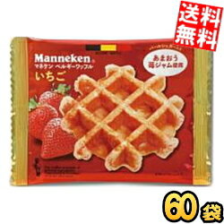 【送料無料】【60個】 マネケン ベルギーワッフル いちごのワッフル 60個(6個×10セット) 焼菓子 洋菓子 ローゼン ※北海道800円・東北400円の別途送料加算