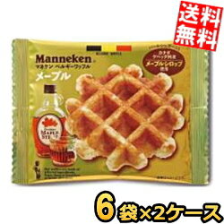 【送料無料】 マネケン ベルギーワッフル メープルワッフル 12個(6個×2セット) 焼菓子 洋菓子 ローゼン ※北海道800円・東北400円の別途送料加算