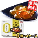 【送料無料】遠藤製餡 ゼロカロリー きなこわらびもち 黒みつ風味 108g 24個(6個×4セット) わらびもち和スイーツ 和菓子 ダイエットスイーツ ダイエッ...