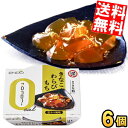 【送料無料】遠藤製餡 ゼロカロリー きなこわらびもち 黒みつ風味 108g 6個入 わらびもち 和スイーツ 和菓子 ダイエットスイーツ ダイエット食品 ※北海道800円・東北400円の別途送料加算