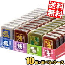 【送料無料】 杉本屋製菓 40gようかん 選べる 40個セット(10個×4ケース) 小倉 抹茶 まっちゃ 煉 塩 羊羹 和菓子 ※北海道800円・東北400円の...