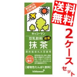 【送料無料】キッコーマン飲料豆乳飲料 抹茶200ml紙パック36本(18本×2ケース)※北海道800円・東北400円の別途送料加算