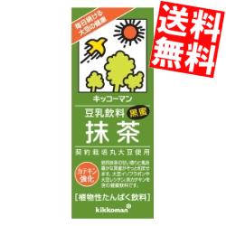 【送料無料】 キッコーマン飲料 豆乳飲料 抹茶 200ml紙パック 18本入 ※北海道800円・東北400円の別途送料加算