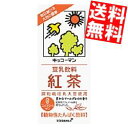 ■メーカー:キッコーマン■賞味期限:（メーカー製造日より）120日■備考:未開封は、常温保存可能■ロイヤルミルクティ風に仕上げた紅茶＆豆乳飲料です。「大豆のイソフラボン」「紅茶のカテキン」と話題のポリフェノール類がダブルで含まれています。原料はすべて植物性ですので、ヘルシー＆癒し系の健康飲料となっています。豊かなアールグレイの香りがイイ感じです♪