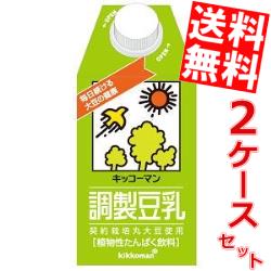 【送料無料】 キッコーマン飲料 調製豆乳 500ml紙パック 24本(12本×2ケース) ※北海道800円・東北400円の別途送料加算