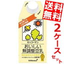 【送料無料】キッコーマン飲料 おいしい無調整豆乳 500ml紙パック 24本(12本×2ケース)※北海道800円・東北400円の別途送料加算