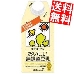 【送料無料】キッコーマン飲料おいしい豆乳飲料500ml紙パック 12本入※北海道800円・東北400円の別途送料加算