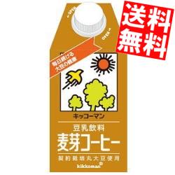 【送料無料】キッコーマン飲料豆乳飲料 麦芽コーヒー500ml紙パック 24本(12本×2ケース)※北海道800円・東北400円の別途送料加算