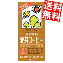 【送料無料】 キッコーマン飲料 豆乳飲料 麦芽コーヒー 1000ml紙パック 12本(6本×2箱) 1L 珈琲 coffee ※北海道800円・東北400円の別途送料加算