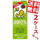 キッコーマン飲料調製豆乳200ml紙パック36本(18本×2ケース)※北海道800円・東北400円の別途送料加算