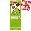 【送料無料】キッコーマン飲料調製豆乳200ml紙パック 18本入※北海道800円・東北400円の別途送料加算