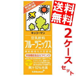 【送料無料】キッコーマン飲料豆乳飲料フルーツミッ...の商品画像