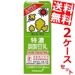 【送料無料】キッコーマン飲料特濃（とくのう）調製豆乳200ml紙パック36本(18本×2ケース)※北海道800円・東北400円の別途送料加算