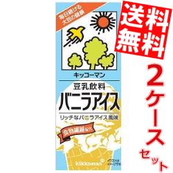 【送料無料】キッコーマン飲料豆乳飲料バニラアイス...の商品画像