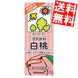 【送料無料】キッコーマン飲料豆乳飲料白桃200ml紙パック 18本入※北海道800円・東北400円の別途送料加算