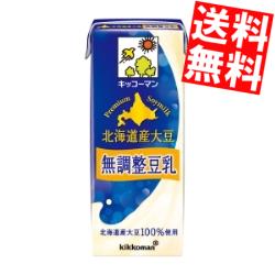 【送料無料】キッコーマン飲料北海道産大豆 無調整豆乳200ml紙パック 36本(18本×2ケース)※北海道800円・東北400円の別途送料加算