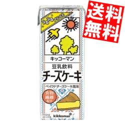クーポン配布中★【送料無料】キッコーマン飲料豆乳飲料チーズケーキ200ml紙パック 18本入※北海道800円・東北400円の別途送料加算